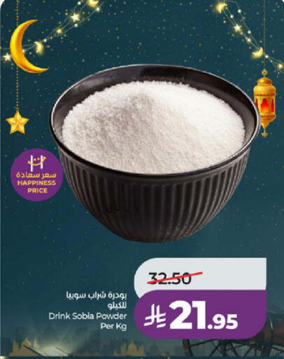 available at LULU Hypermarket in KSA, Saudi Arabia, Saudi - Mecca