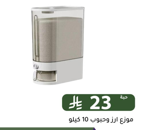 available at Family Discount in KSA, Saudi Arabia, Saudi - Riyadh