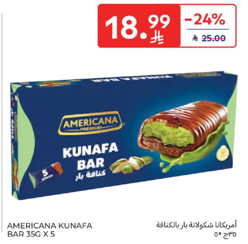 available at كارفور in مملكة العربية السعودية, السعودية, سعودية - الخبر‎