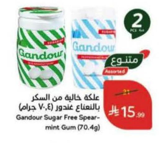 Mint available at هايبر بنده in مملكة العربية السعودية, السعودية, سعودية - جدة