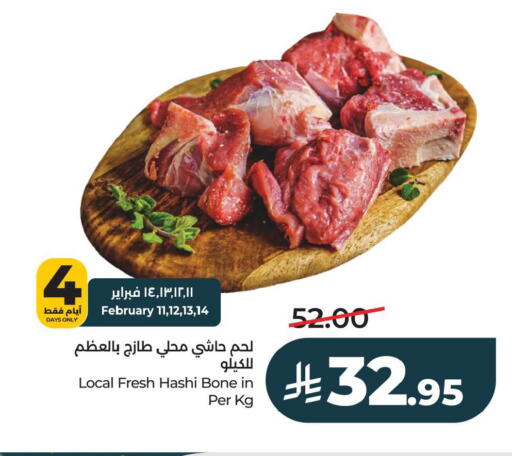 available at LULU Hypermarket in KSA, Saudi Arabia, Saudi - Al Khobar