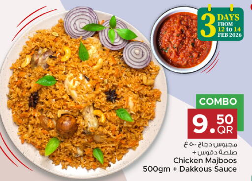 available at Family Food Centre in Qatar - Al Wakra