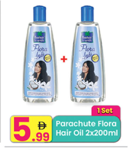 available at مركز كل يوم in الإمارات العربية المتحدة , الامارات - رَأْس ٱلْخَيْمَة