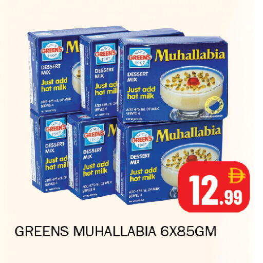 available at Souk Al Mubarak Hypermarket in UAE - Sharjah / Ajman