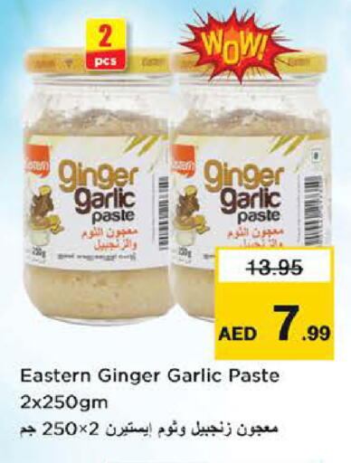 Ginger Garlic available at نستو هايبرماركت in الإمارات العربية المتحدة , الامارات - أبو ظبي