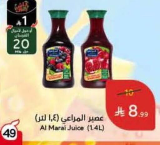 available at Hyper Panda in KSA, Saudi Arabia, Saudi - Jubail
