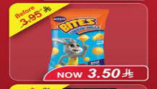 available at لولو هايبرماركت in مملكة العربية السعودية, السعودية, سعودية - الخرج