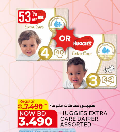 available at الجزيرة سوبرماركت in البحرين