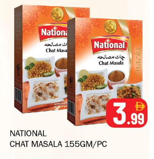 available at Souk Al Mubarak Hypermarket in UAE - Sharjah / Ajman