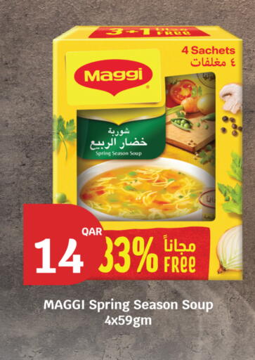 available at City Hypermarket in Qatar - Doha