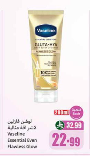 available at Othaim Markets in KSA, Saudi Arabia, Saudi - Al Khobar