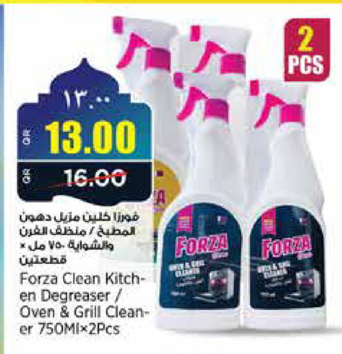 available at Retail Mart in Qatar - Doha
