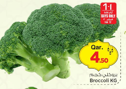 Broccoli available at مارك & سيف in قطر - الريان