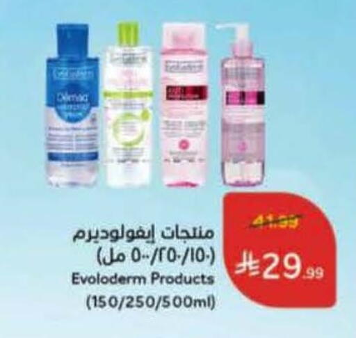 available at Hyper Panda in KSA, Saudi Arabia, Saudi - Jubail