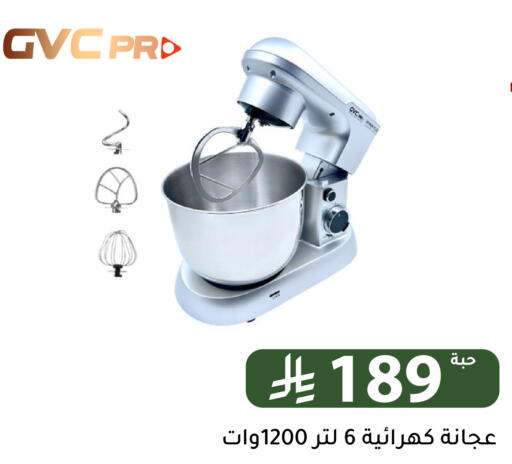 available at Family Discount in KSA, Saudi Arabia, Saudi - Riyadh