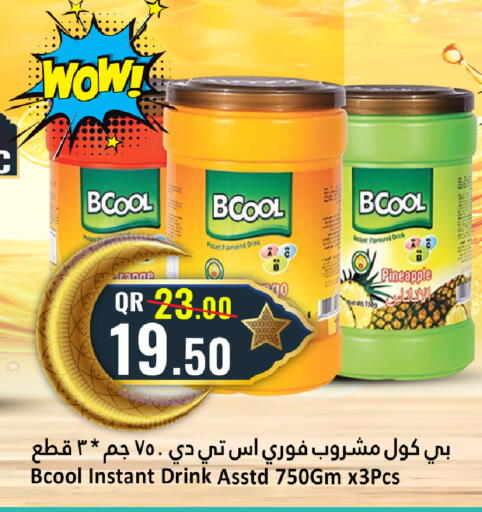 Pineapple available at دانة هايبرماركت in قطر - الخور