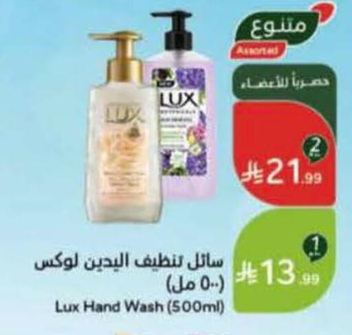 available at Hyper Panda in KSA, Saudi Arabia, Saudi - Riyadh