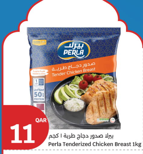 available at City Hypermarket in Qatar - Doha