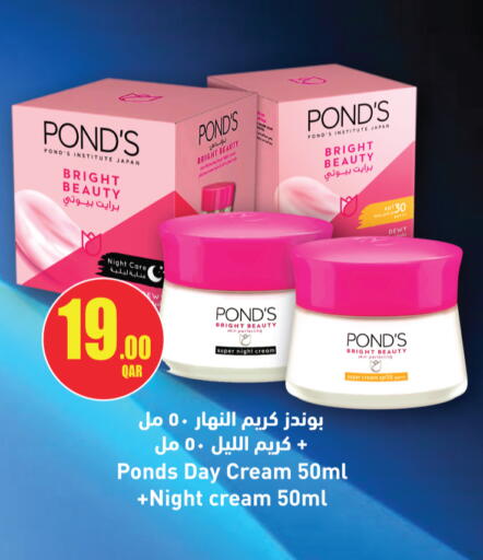 available at City Hypermarket in Qatar - Doha