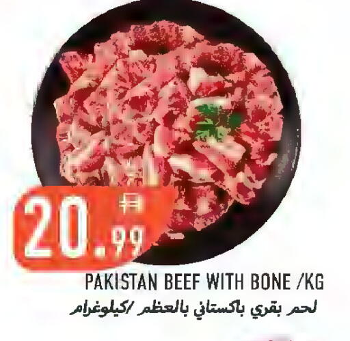 available at Rawabi Market Ajman in UAE - Sharjah / Ajman