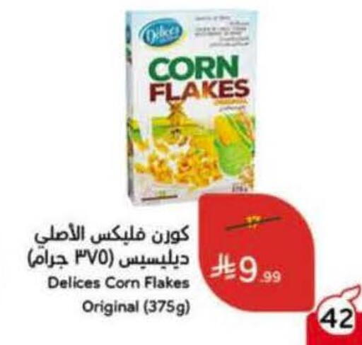 available at Hyper Panda in KSA, Saudi Arabia, Saudi - Al-Kharj