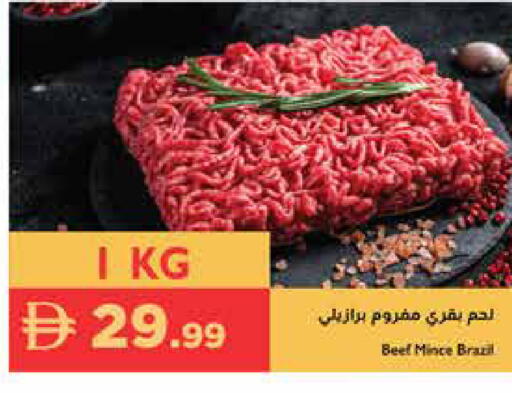 available at Istanbul Supermarket in UAE - Ras al Khaimah