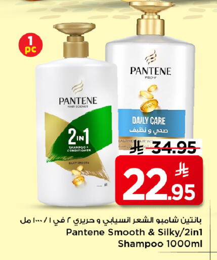 available at Mark & Save in KSA, Saudi Arabia, Saudi - Riyadh