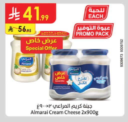 available at الدانوب in مملكة العربية السعودية, السعودية, سعودية - المدينة المنورة