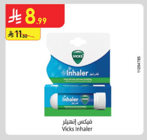 available at الدانوب in مملكة العربية السعودية, السعودية, سعودية - مكة المكرمة