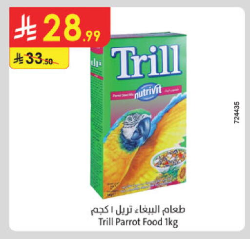 available at Danube in KSA, Saudi Arabia, Saudi - Unayzah