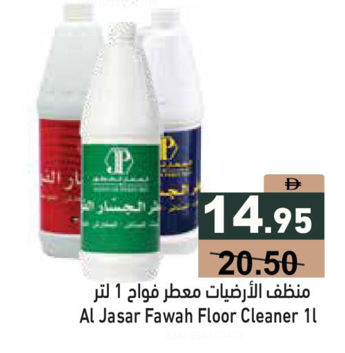 available at أسواق رامز in الإمارات العربية المتحدة , الامارات - دبي