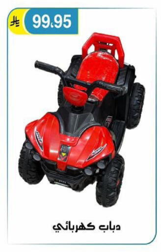 available at الحسين توب أب in مملكة العربية السعودية, السعودية, سعودية - الرياض