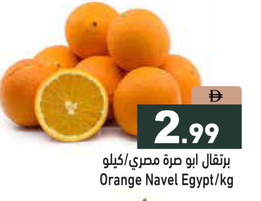 Orange from Egypt available at أسواق رامز in الإمارات العربية المتحدة , الامارات - دبي