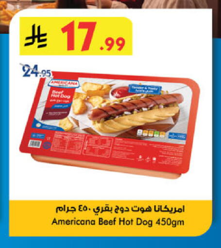 available at الدانوب in مملكة العربية السعودية, السعودية, سعودية - الرياض