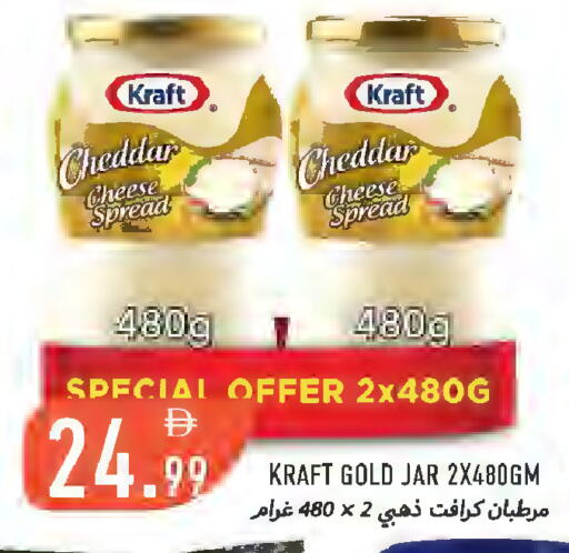 available at Rawabi Market Ajman in UAE - Sharjah / Ajman