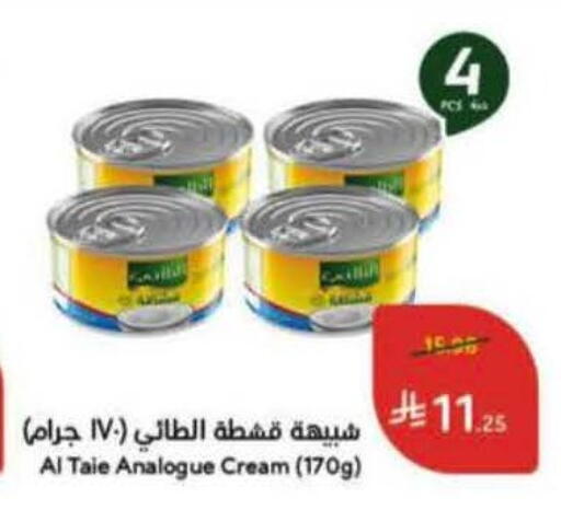 available at Hyper Panda in KSA, Saudi Arabia, Saudi - Medina