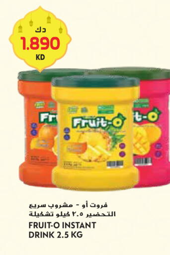 available at جراند هايبر in الكويت - محافظة الأحمدي