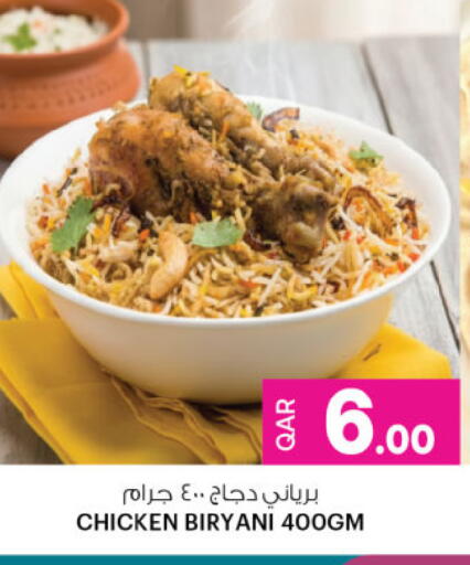 available at Ansar Gallery in Qatar - Al Daayen