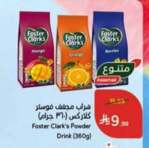 available at Hyper Panda in KSA, Saudi Arabia, Saudi - Khamis Mushait