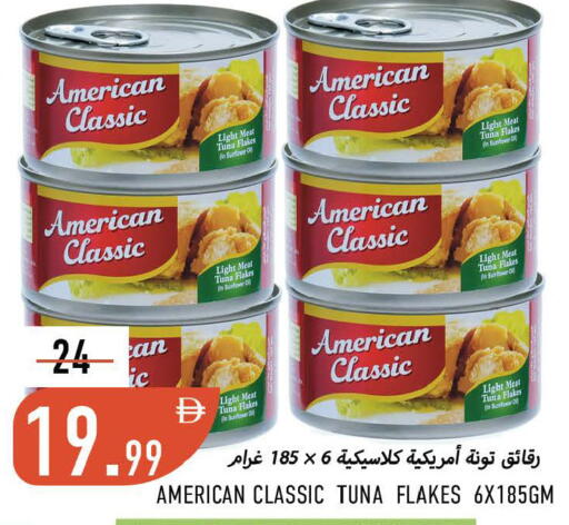 available at Rawabi Market Ajman in UAE - Sharjah / Ajman