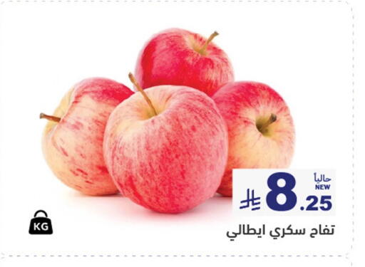 available at Aswaq Ramez in KSA, Saudi Arabia, Saudi - Al Hasa