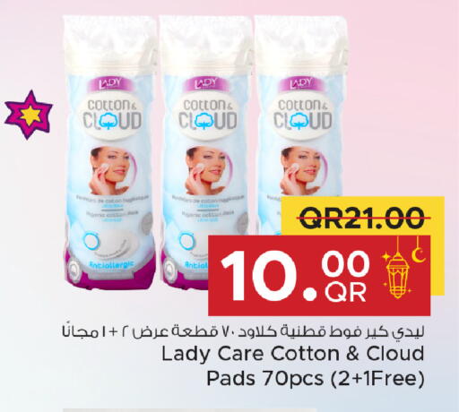 available at مركز التموين العائلي in قطر - الضعاين