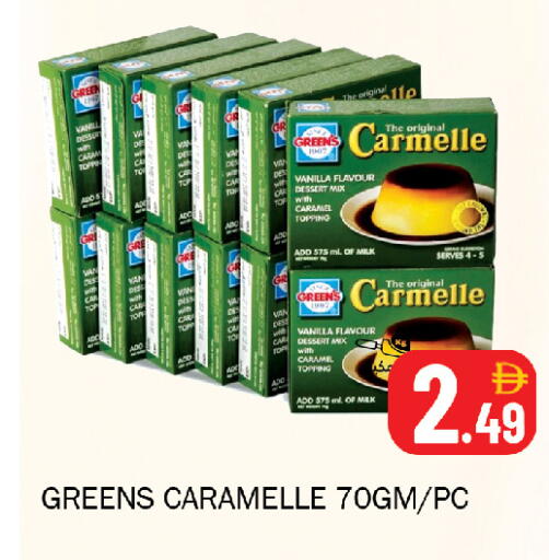 Vanilla available at Souk Al Mubarak Hypermarket in UAE - Sharjah / Ajman