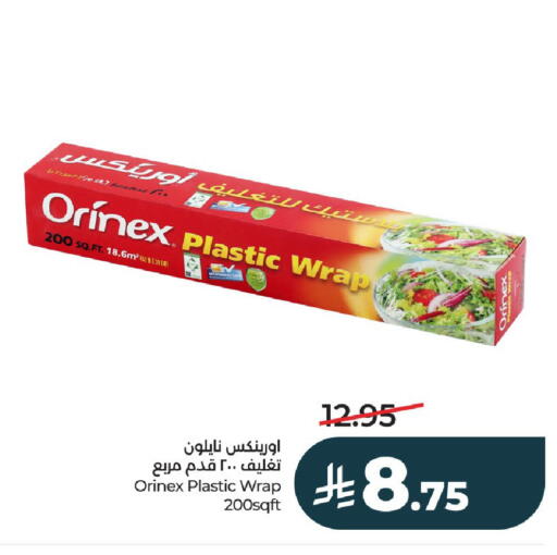 available at LULU Hypermarket in KSA, Saudi Arabia, Saudi - Al-Kharj
