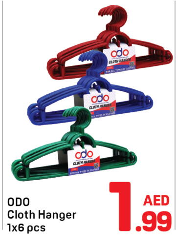 available at دي تو دي in الإمارات العربية المتحدة , الامارات - الشارقة / عجمان