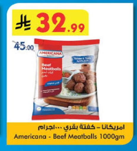 available at الدانوب in مملكة العربية السعودية, السعودية, سعودية - الجبيل‎