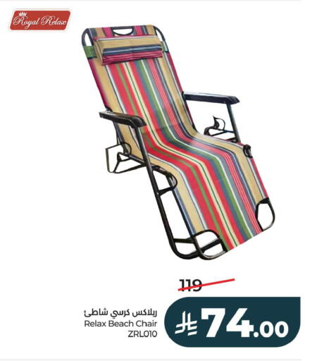 available at LULU Hypermarket in KSA, Saudi Arabia, Saudi - Jubail