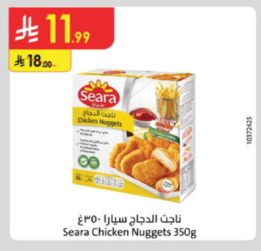 available at الدانوب in مملكة العربية السعودية, السعودية, سعودية - الرياض