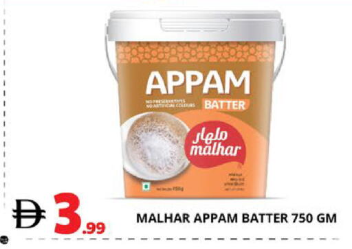 available at اكسبرس المدينة هايبرماركت in الإمارات العربية المتحدة , الامارات - أبو ظبي