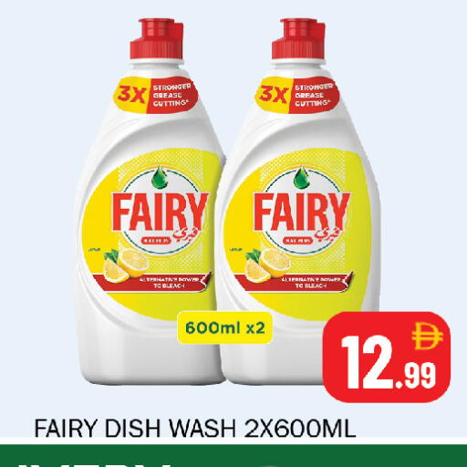 available at Souk Al Mubarak Hypermarket in UAE - Sharjah / Ajman